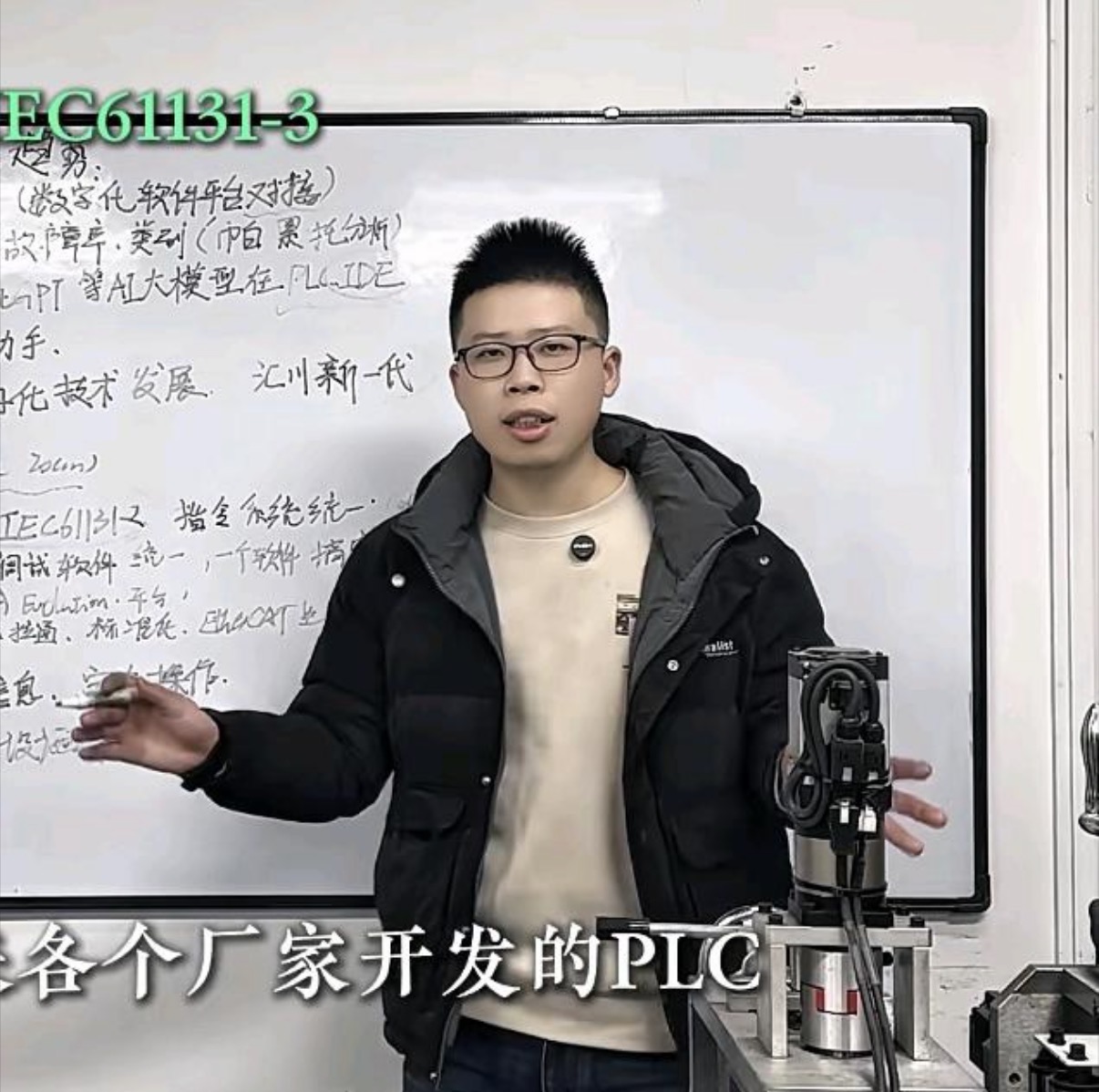 中大型老师头像
